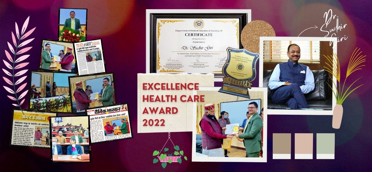 Dr Sudhir Giri | EXCELLENCE HEALTH CARE AWARD 2022 | Shri Venkateshwara University